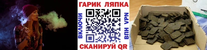 Наркошоп купить Alpha-PVP  Лсд 25  ГАШ  Мефедрон  БУТИРАТ  Татарск