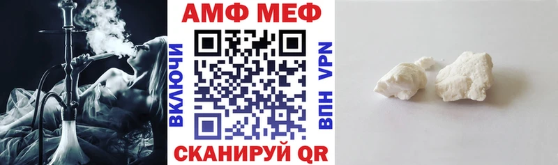 Амфетамин 98%  Купить закладки  Татарск 