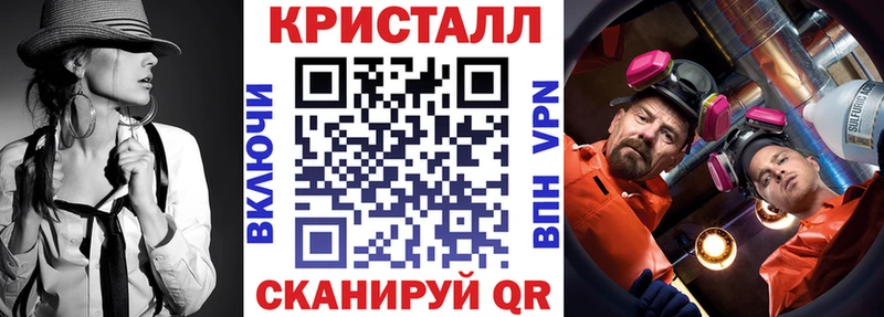 АМФЕТАМИН 97% Татарск