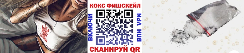 КОКАИН Columbia  Купить где  Татарск 