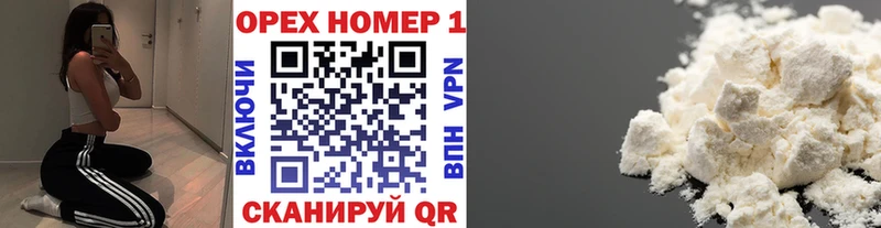 Кокаин Перу Татарск