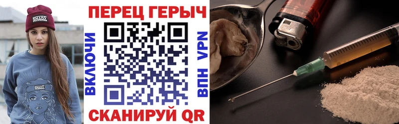 ГЕРОИН белый  Купить где  Татарск 