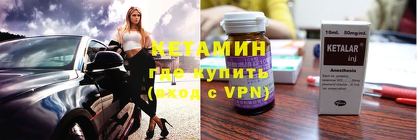 ПСИЛОЦИБИНОВЫЕ ГРИБЫ Гусь-Хрустальный