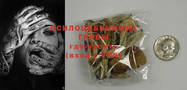 MDMA Premium VHQ Гусев