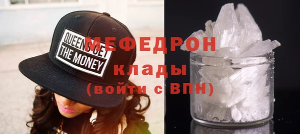 каннабис Гусиноозёрск