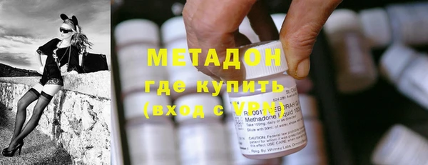 MDMA Premium VHQ Гусев