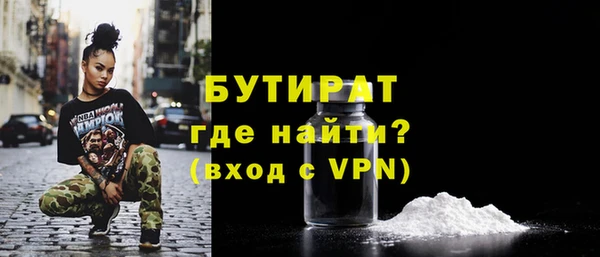 MDMA Premium VHQ Гусев