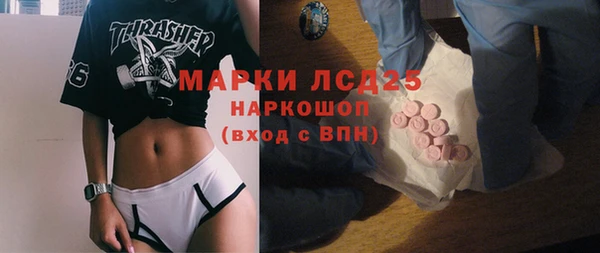 каннабис Гусиноозёрск