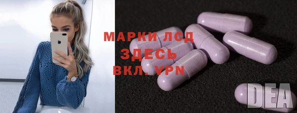 MDMA Premium VHQ Гусев