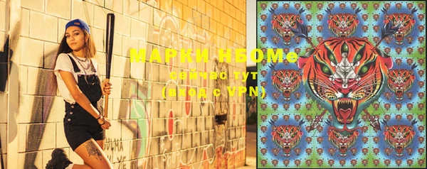 MDMA Premium VHQ Гусев