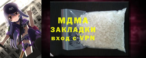 MDMA Premium VHQ Гусев