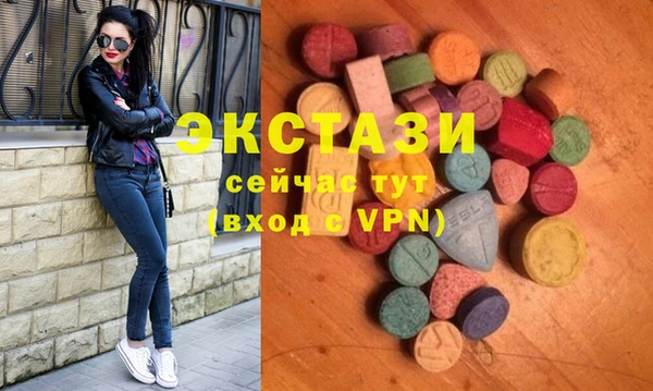 каннабис Гусиноозёрск