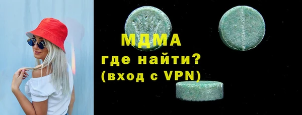 ПСИЛОЦИБИНОВЫЕ ГРИБЫ Гусь-Хрустальный
