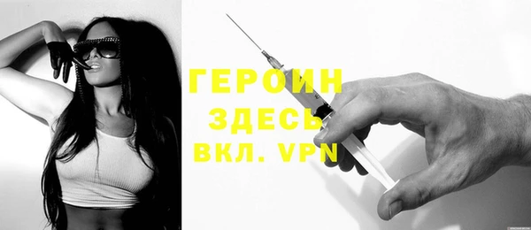 MDMA Premium VHQ Гусев