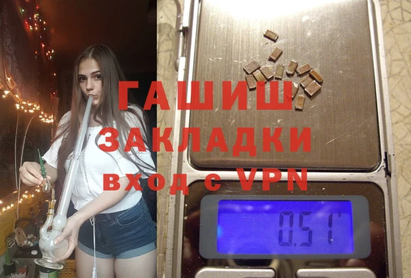 каннабис Гусиноозёрск