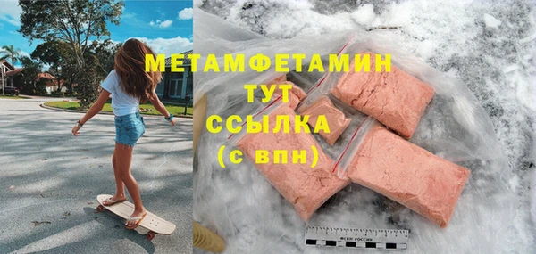 каннабис Гусиноозёрск