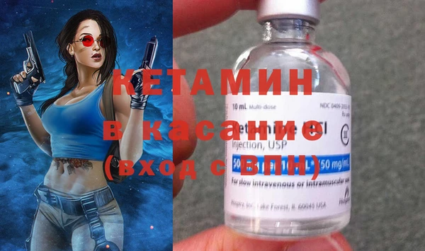 каннабис Гусиноозёрск