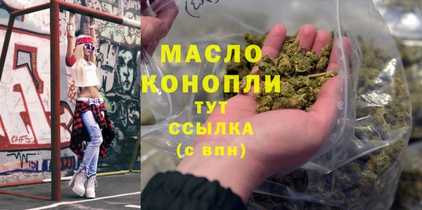каннабис Гусиноозёрск