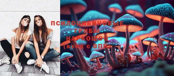 MDMA Premium VHQ Гусев