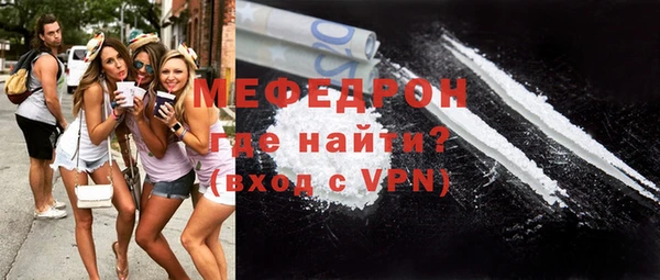 каннабис Гусиноозёрск