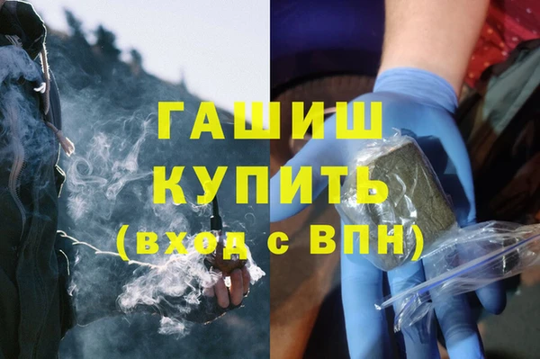 MDMA Premium VHQ Гусев
