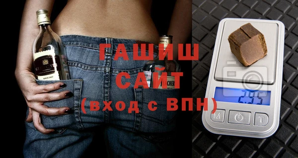 ПСИЛОЦИБИНОВЫЕ ГРИБЫ Гусь-Хрустальный