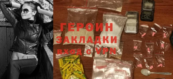 ПСИЛОЦИБИНОВЫЕ ГРИБЫ Гусь-Хрустальный