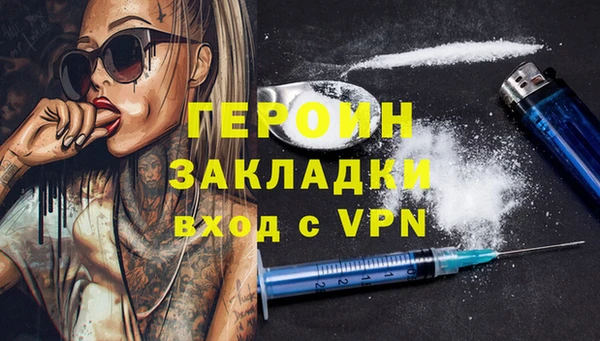 ПСИЛОЦИБИНОВЫЕ ГРИБЫ Гусь-Хрустальный