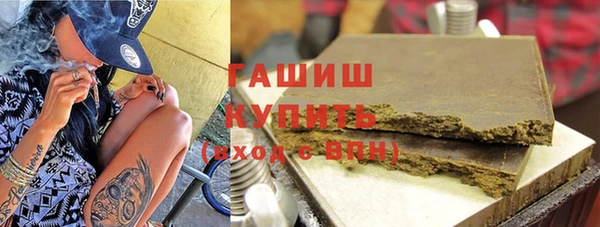 каннабис Гусиноозёрск
