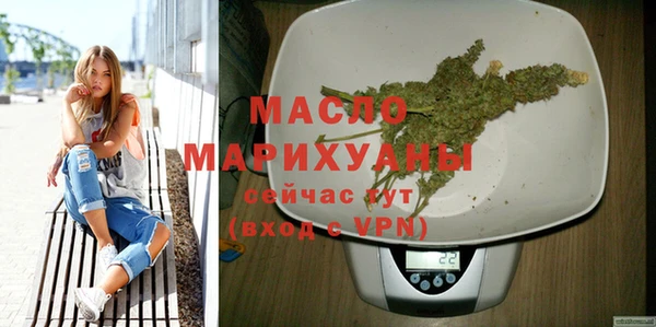 каннабис Гусиноозёрск