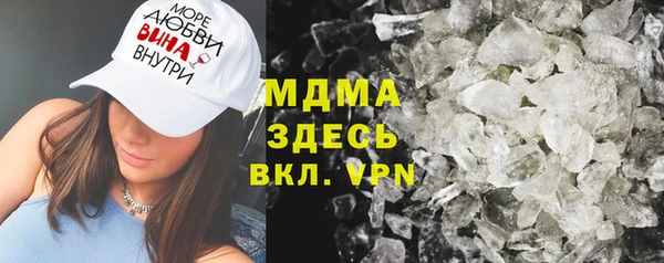 каннабис Гусиноозёрск