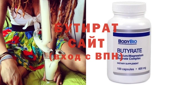 MDMA Premium VHQ Гусев