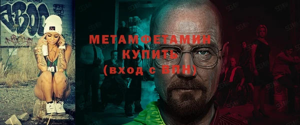 MDMA Premium VHQ Гусев