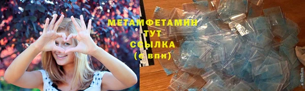 каннабис Гусиноозёрск