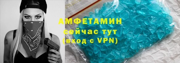 MDMA Premium VHQ Гусев