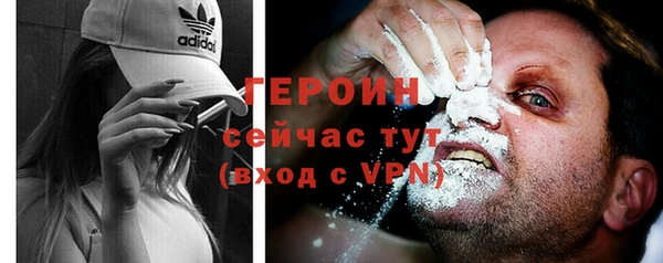MDMA Premium VHQ Гусев