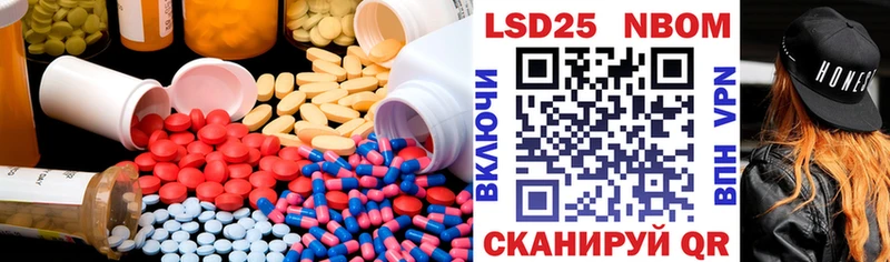 Лсд 25 экстази кислота  Купить где  Татарск 
