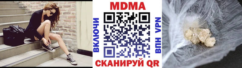 Купить где  Татарск  MDMA кристаллы 