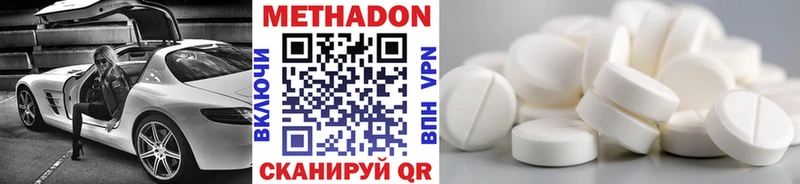 Купить где  Татарск  МЕТАДОН мёд 