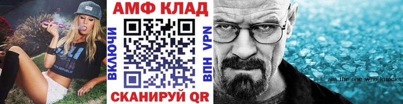 Первитин Methamphetamine  Купить где  Татарск 