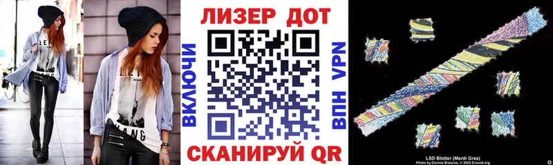 Марки N-bome 1,5мг  Купить  Татарск 
